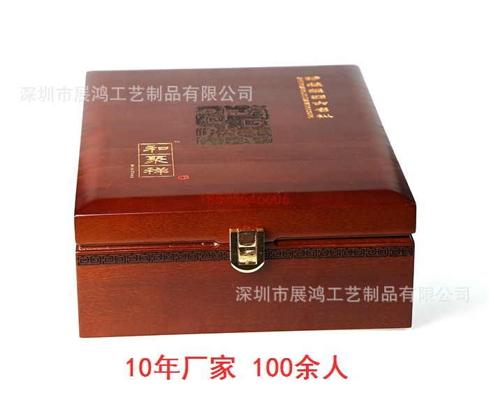 木茶叶盒 木茶叶盒