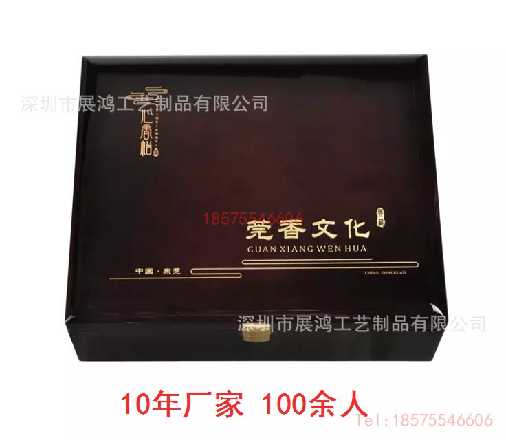 保健品木盒 保健品木盒