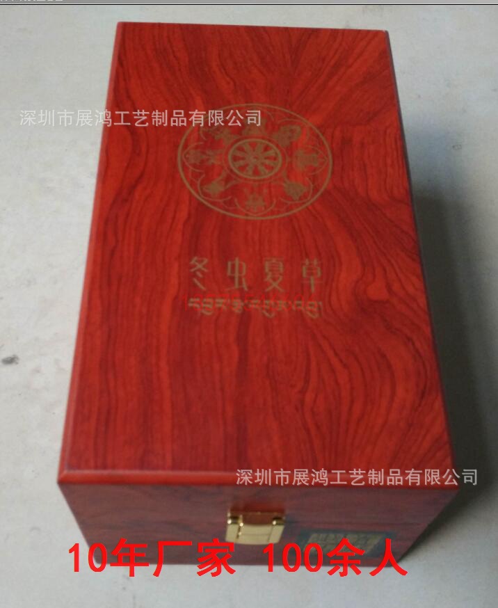 pvc木盒定做 pvc木盒定做