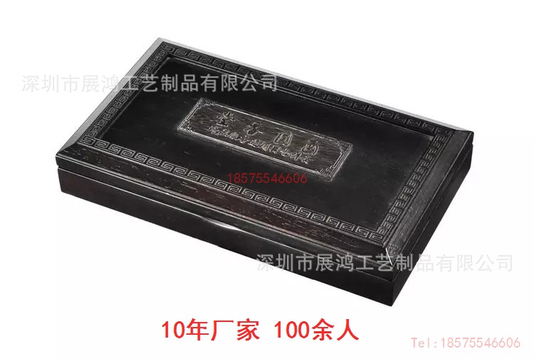 族谱书画盒 族谱书画盒