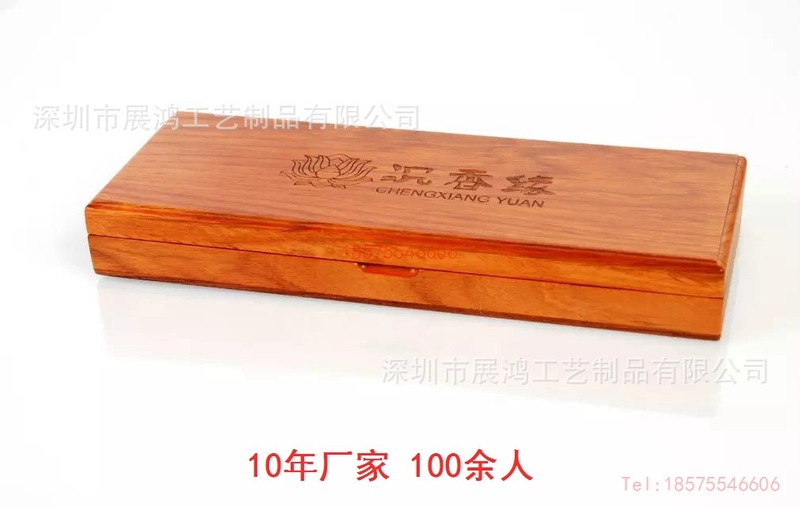 大红袍茶叶包装木盒 大红袍茶叶包装木盒