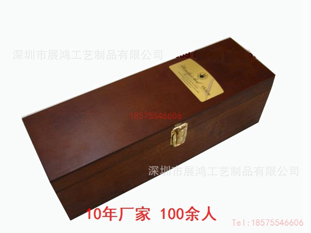木酒盒高档木制酒盒 木酒盒高档木制酒盒