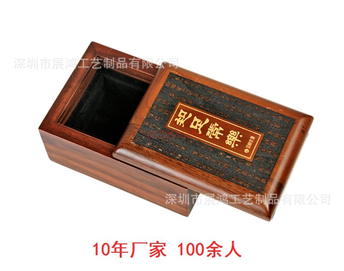 书形木盒 书形木盒