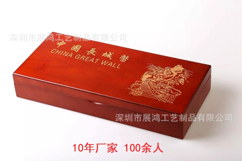 公司开业纪念银币包装木盒周年纪念金币木盒金银条木盒定做 公司开业纪念银币包装木盒周年纪念金币木盒金银条木盒定做