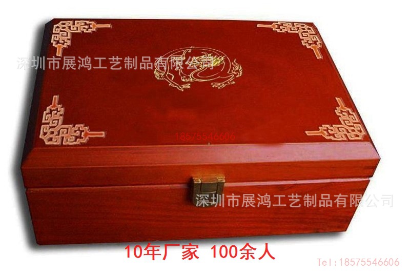 大红袍茶叶包装木盒 大红袍茶叶包装木盒