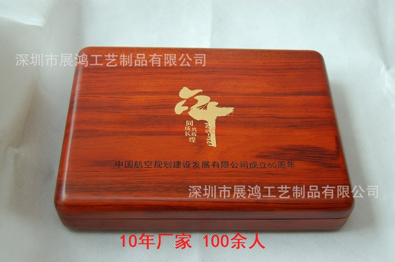 实木金币礼品盒 实木金币礼品盒