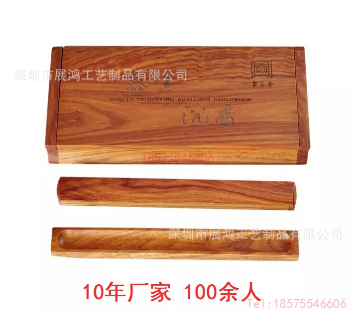橡木盒 橡木盒