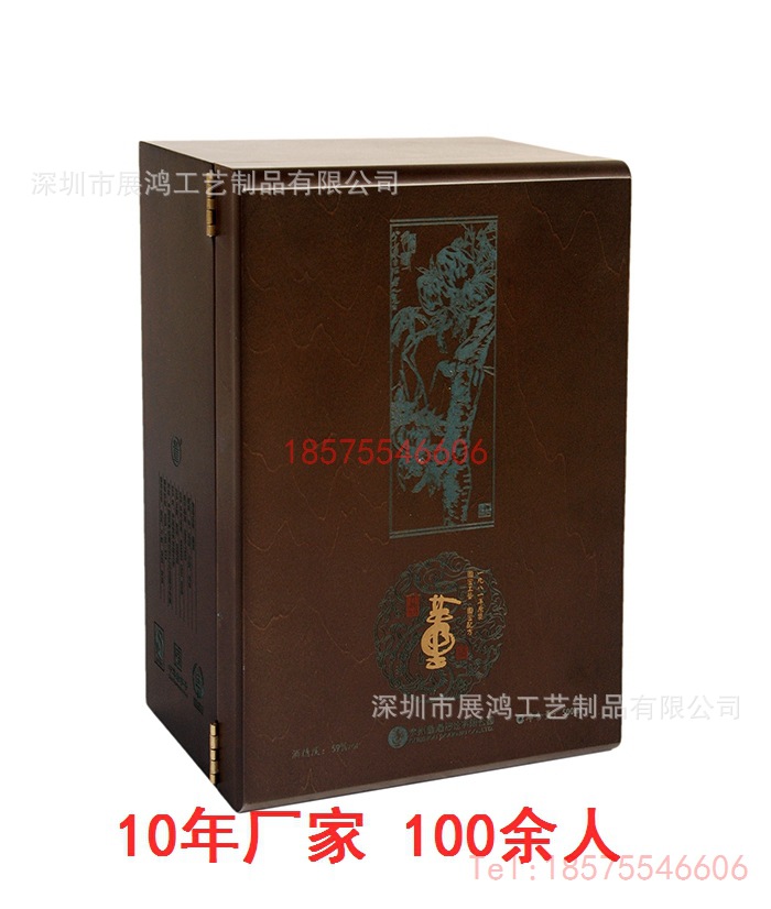 保健酒包装木盒 保健酒包装木盒
