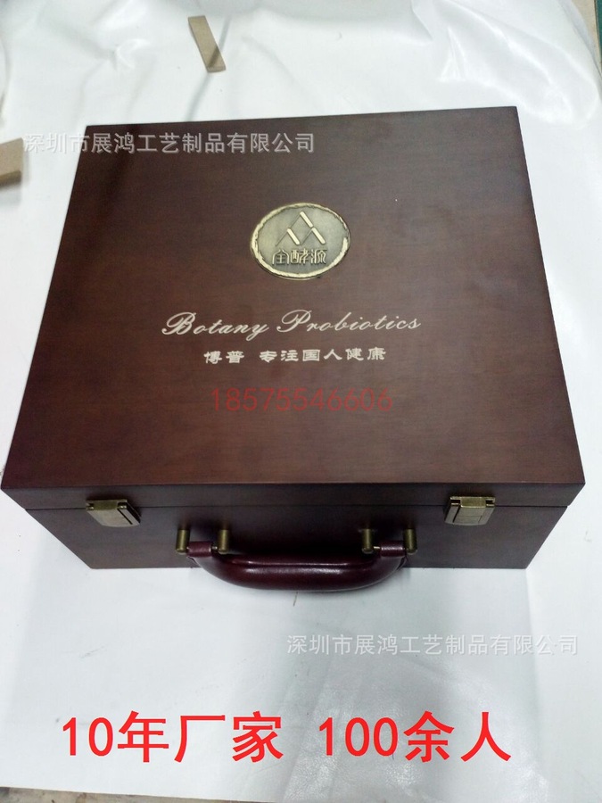 保健品木盒 保健品木盒