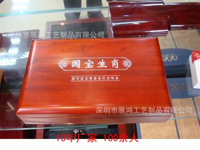 金银章包装盒 金银章包装盒