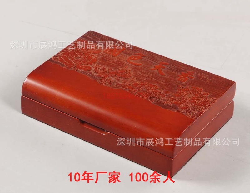 书形木盒 书形木盒
