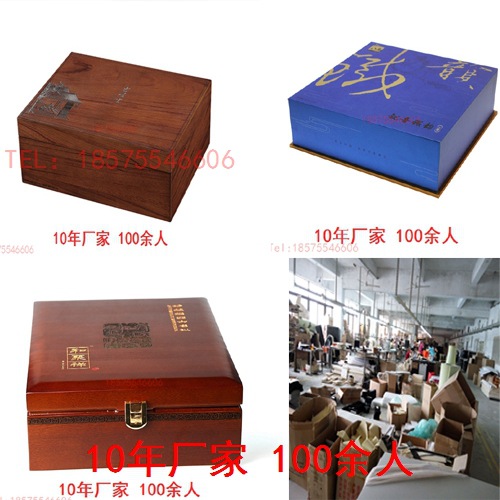 八马茶叶包装盒 八马茶叶包装盒
