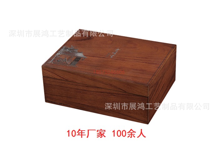 保健品木盒 保健品木盒