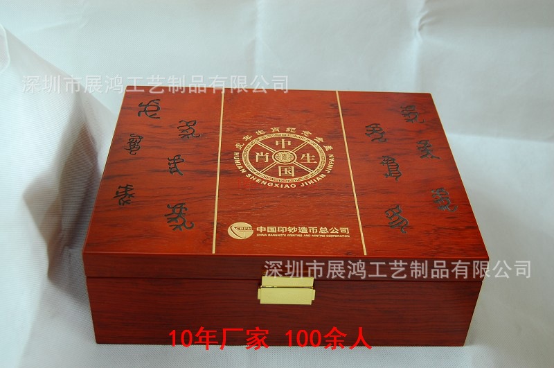 红木金币包装盒 红木金币包装盒