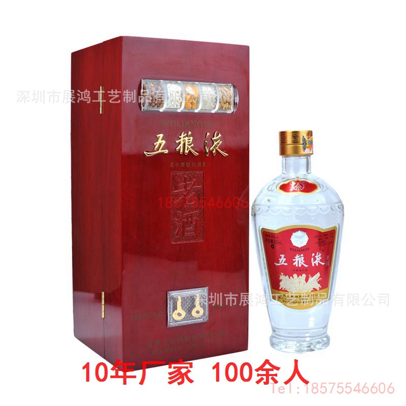 木酒盒高档木制酒盒v 木酒盒高档木制酒盒v