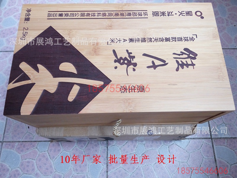 竹木盒 竹木盒