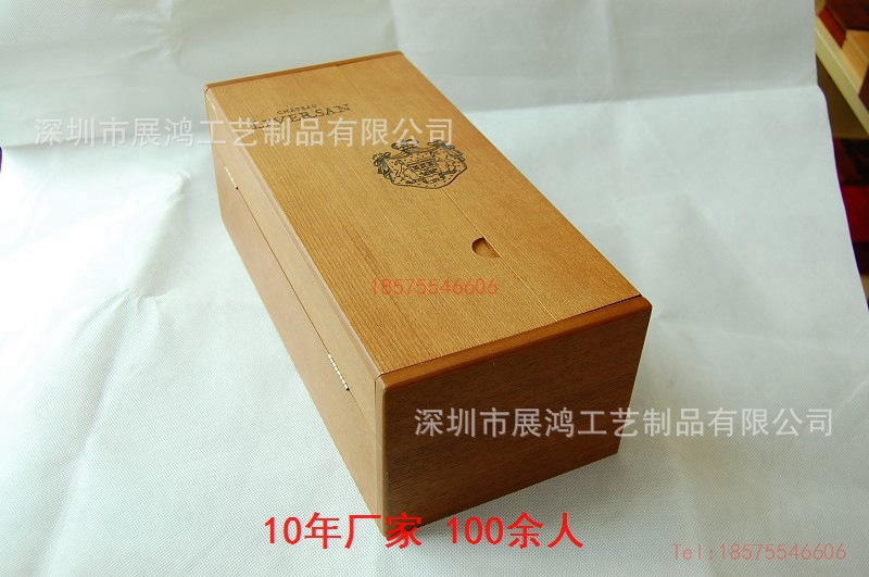 橡木盒 橡木盒