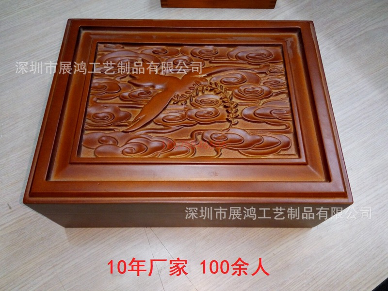 浮雕木盒 浮雕木盒
