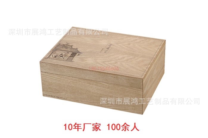 白茶茶叶木盒 白茶茶叶木盒