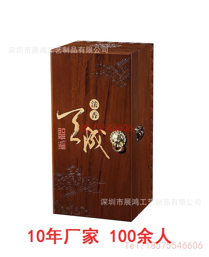 酒包装木盒 酒包装木盒