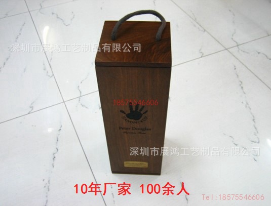 酒包装木盒 酒包装木盒