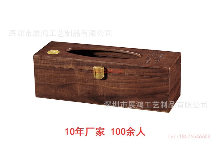 酒包装木盒 酒包装木盒