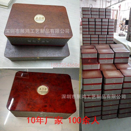 保健品木盒 保健品木盒