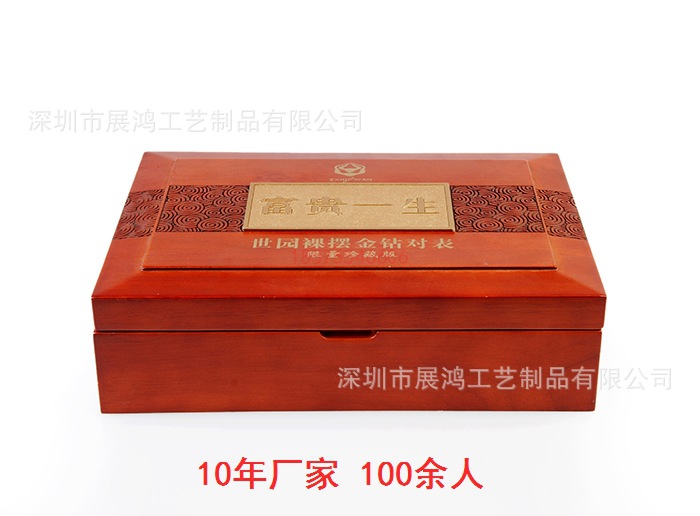 奥坎木盒 奥坎木盒