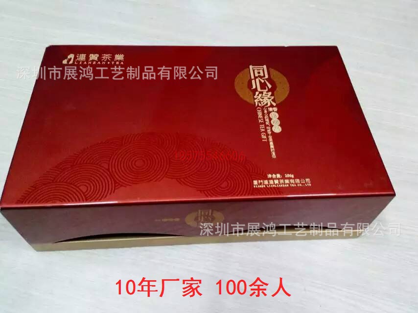 大红袍茶叶包装木盒 大红袍茶叶包装木盒