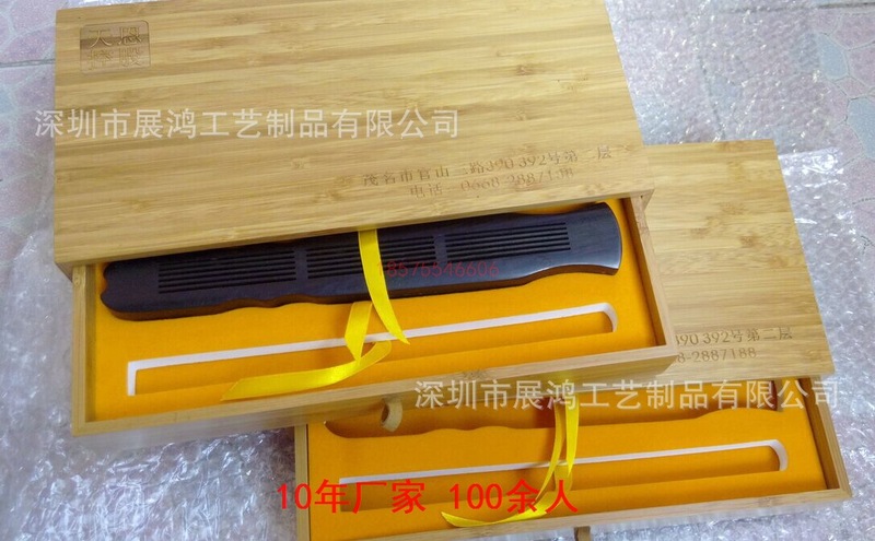 茶叶竹盒 茶叶竹盒