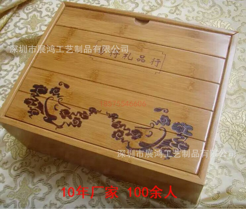 茶叶竹盒 茶叶竹盒