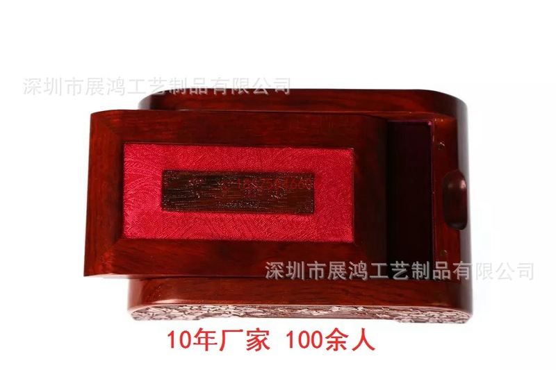 红木金条盒 红木金条盒