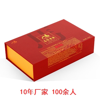 八马茶叶盒包装盒红色纸盒.jpg