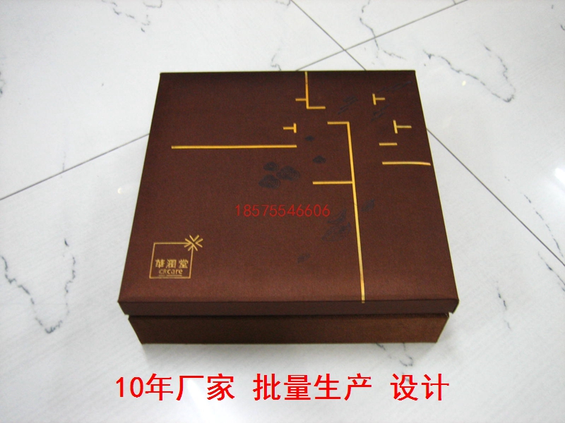 纸盒包装 纸盒包装