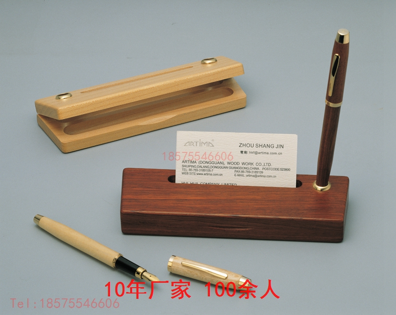 红木笔 红木笔