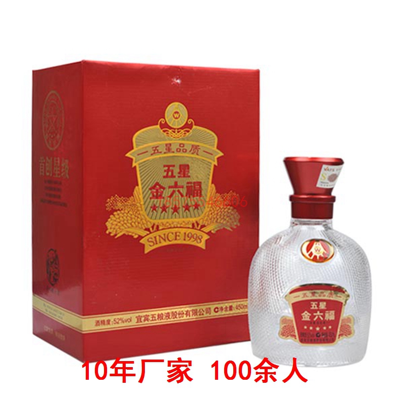 白酒纸盒 白酒纸盒